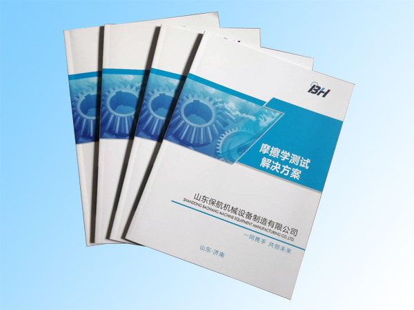產品冊s.jpg