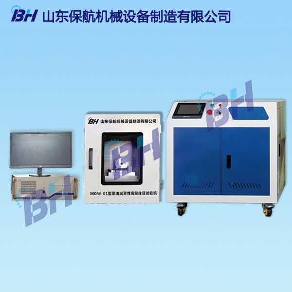 柴油潤滑摩擦磨損試驗機(jī)