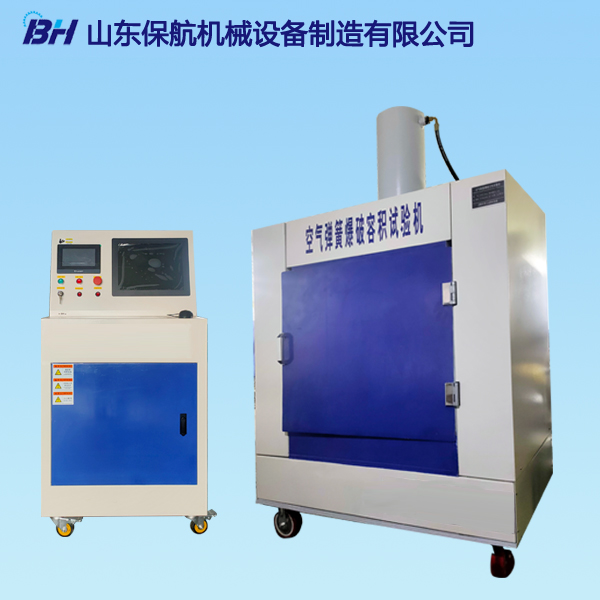 空氣彈簧爆破容積試驗機(jī)